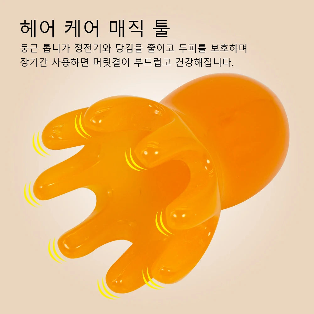 Octopus Scalp Massage Comb